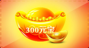 獎(jiǎng)品3