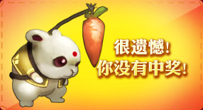 獎(jiǎng)品8